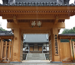 The Shinshōji International Zen Training Hall 